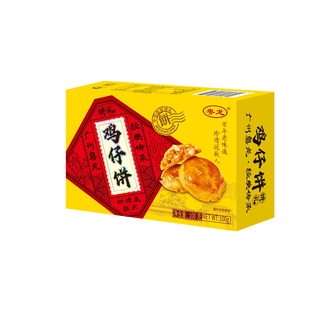 粤龙7【宠粉鸡仔饼】香脆鸡仔饼&香软鸡仔饼  试食组合