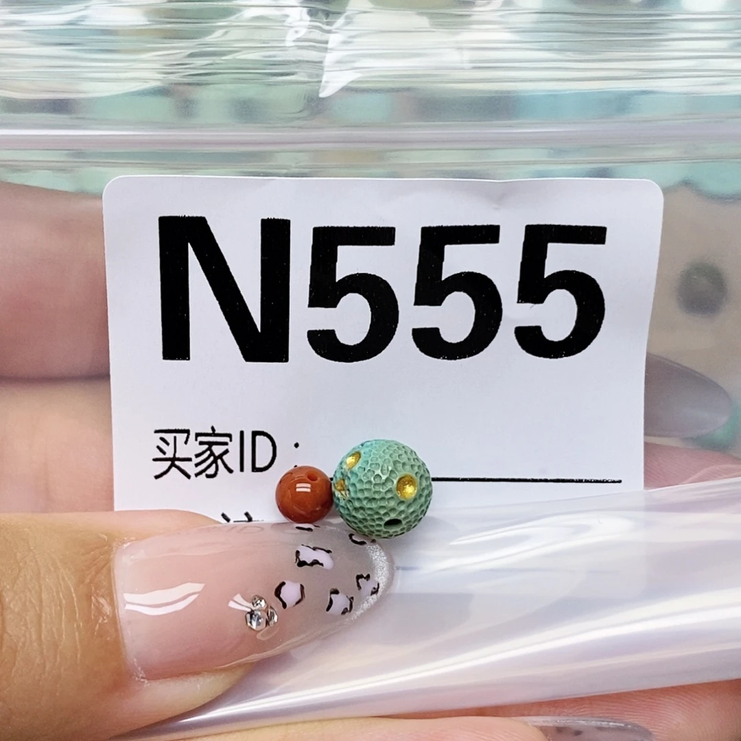 南***茶南红玛瑙未镶嵌配饰