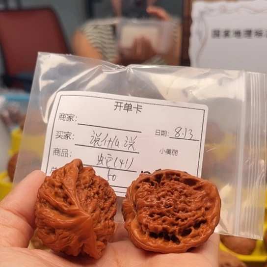 说***。文玩核桃吊坠文玩核桃11111