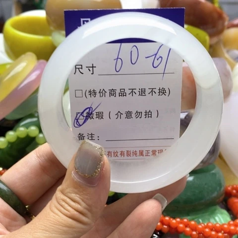 石英质玉手镯未镶嵌