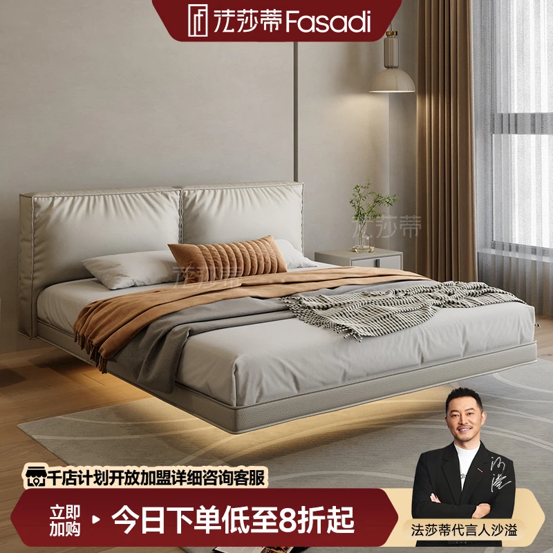 悬浮C2016#皮艺悬浮床布艺意式极简豆腐块床轻奢主卧大床现代婚床