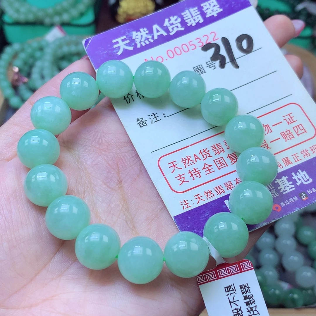 毛衣链未镶嵌翡翠12+