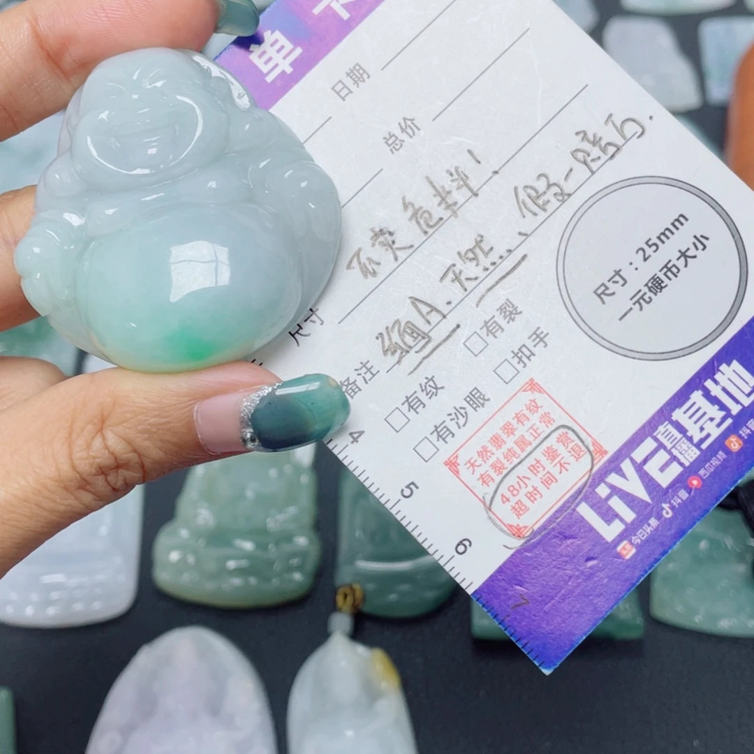 相***晚翡翠未镶嵌颈饰大佛公