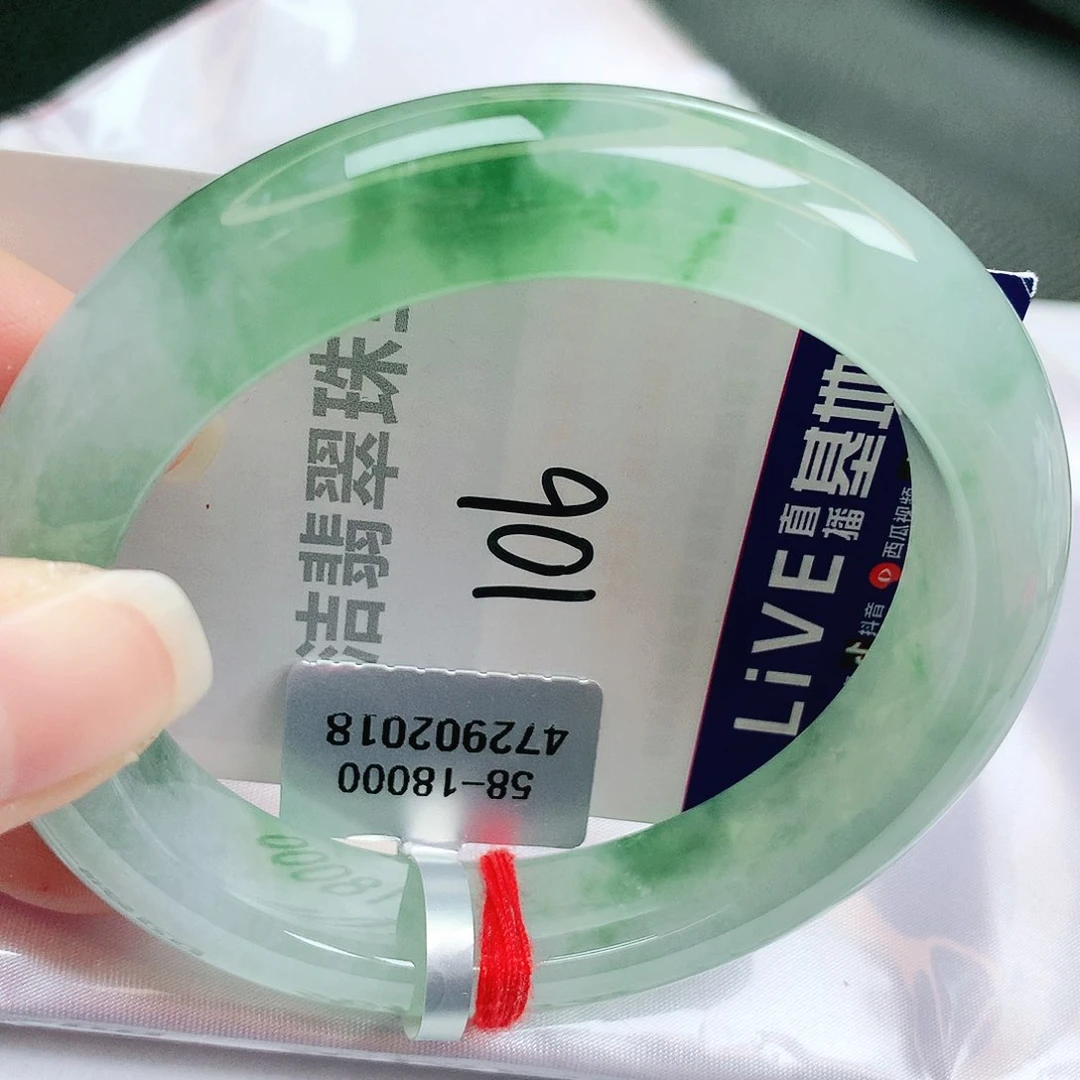 未镶嵌手镯翡翠缅甸天然A货翡翠手镯