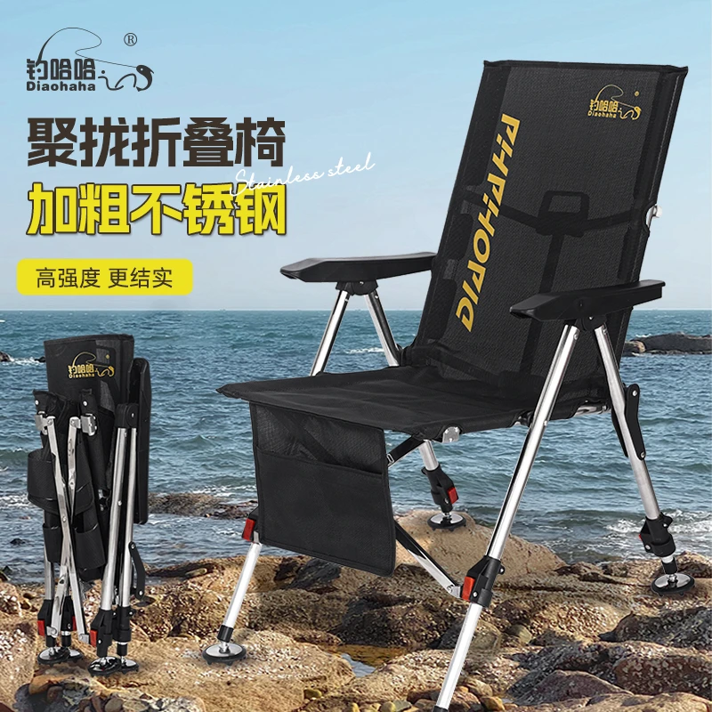 新款多功能不锈钢特斯林坐布钓椅便携折叠不锈钢筏钓椅户外可躺椅