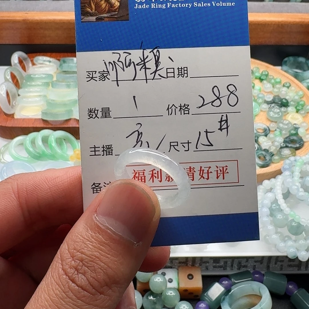 翡翠戒指未镶嵌bamojjux