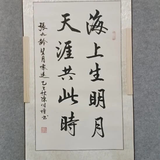 国画佳音艺术馆作品