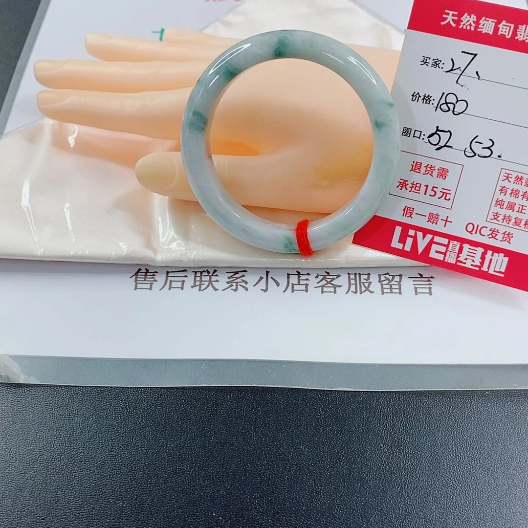 翡翠手镯未镶嵌天然的27