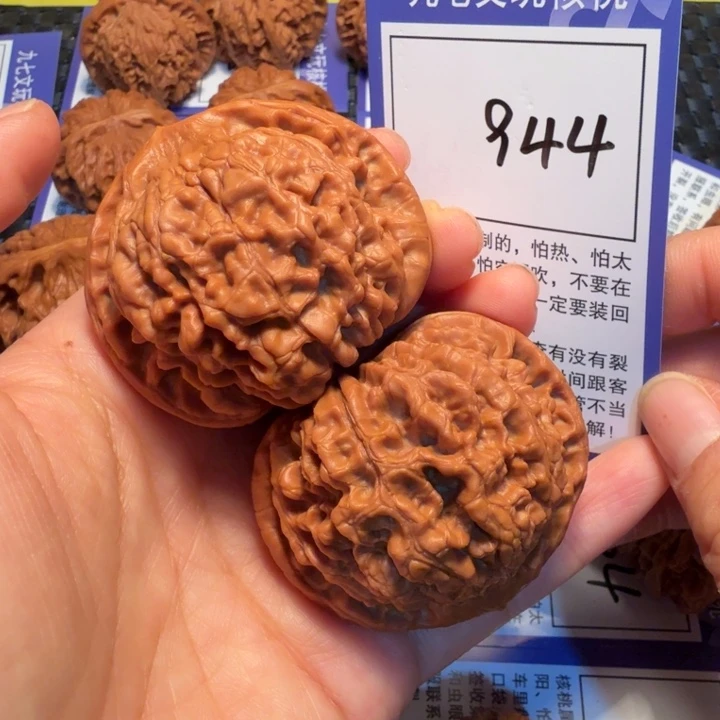 把件文玩核桃944官帽51