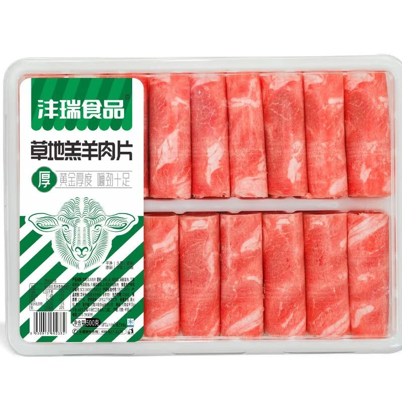 沣瑞食品 草地羔羊肉片 500g/盒