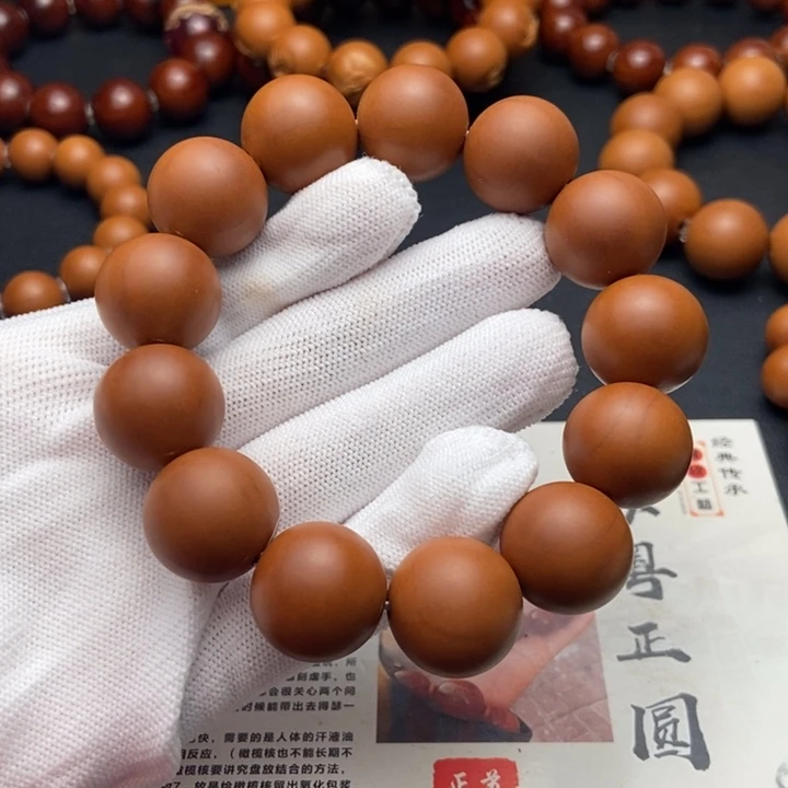 橄榄核手串/手链1.8鸡血红铁核同轴毕业