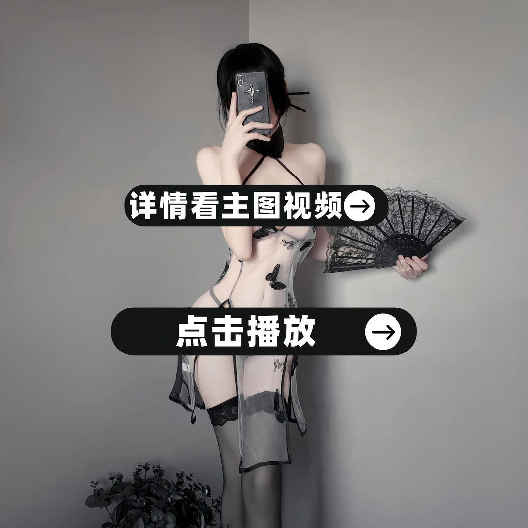 MirAme | 睡袍网红睡裙连体衣青年国风古风美背薄款纯欲睡衣