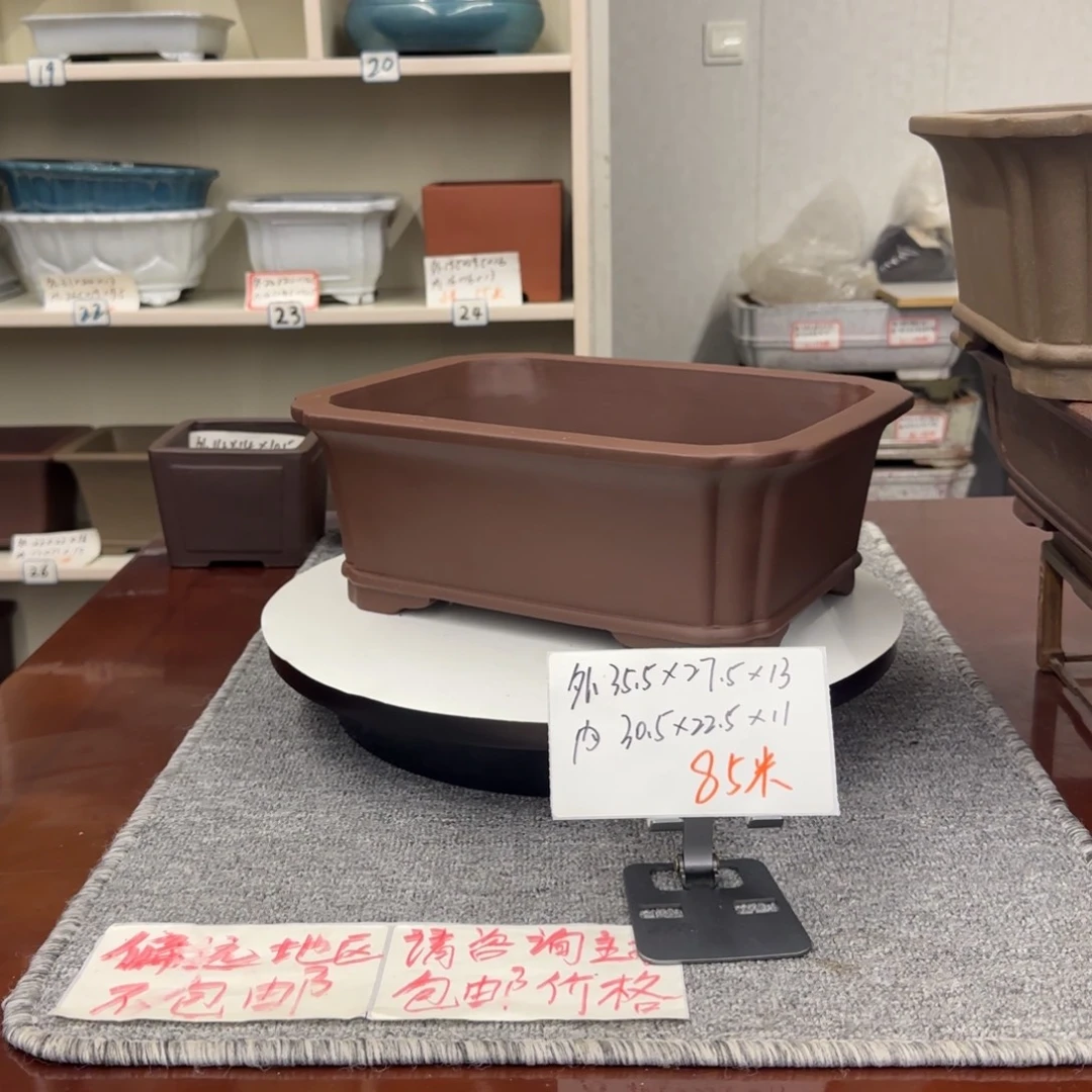 盆友居紫砂花盆直播间