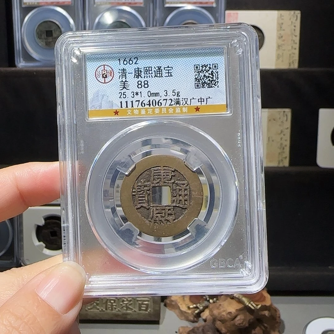 铜中广0672。。。。。。。。。j