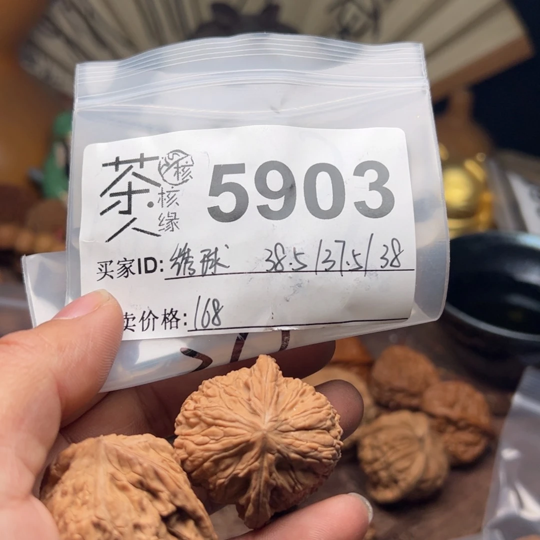 【闪购商品】文玩核桃吊坠今天