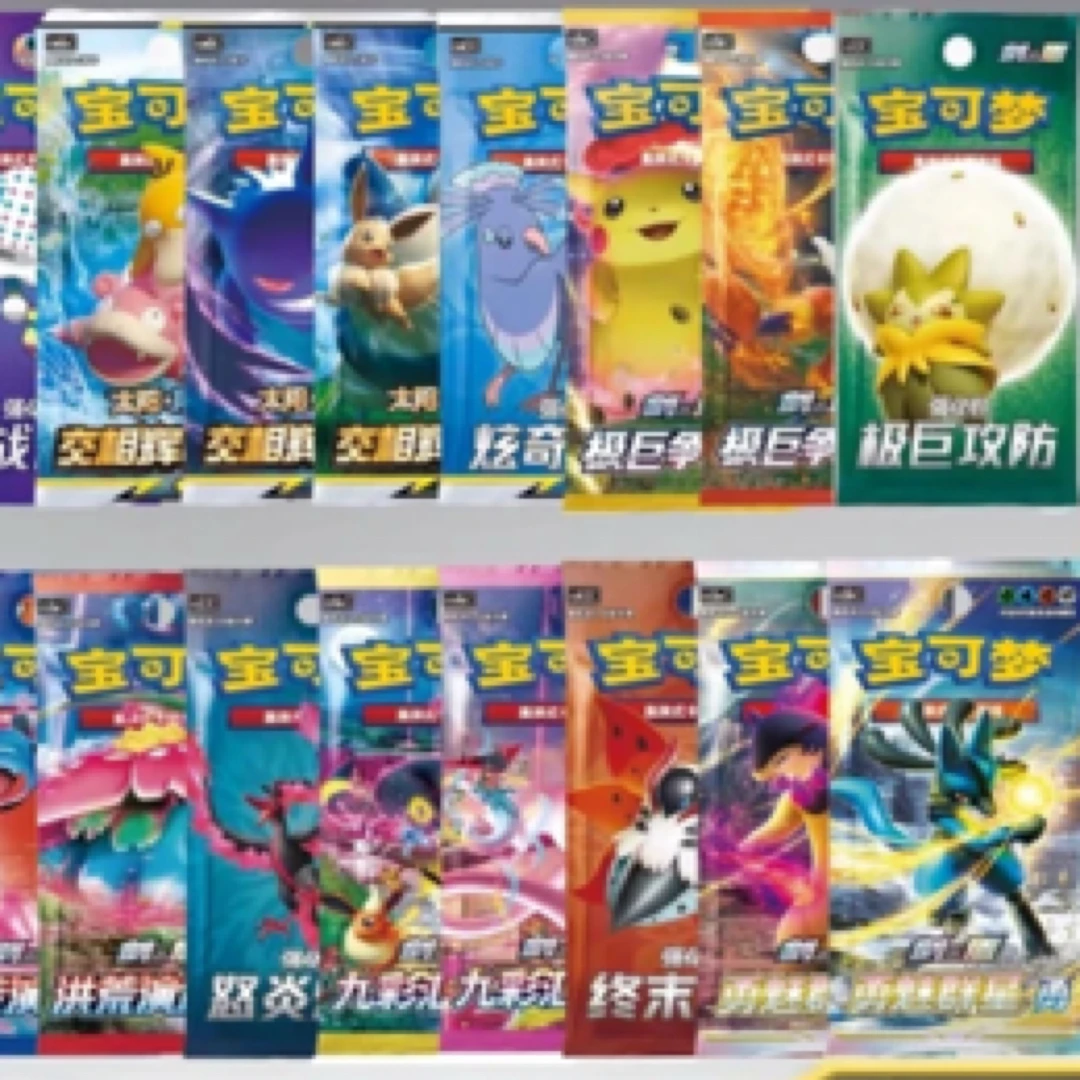 简中宝可梦ptcg肥瘦推推乐