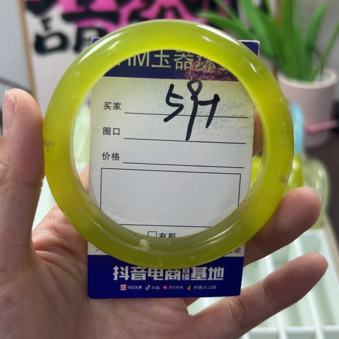 蛇纹石玉手镯未镶嵌73