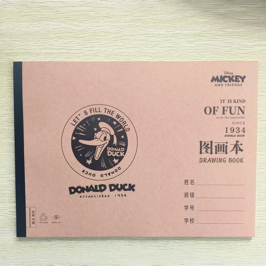 联众迪士尼图画本6 0508