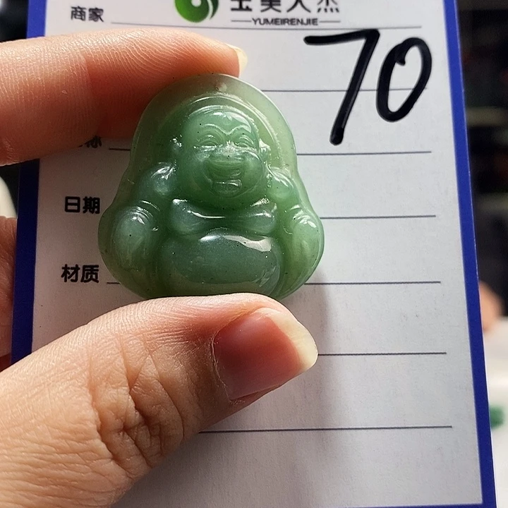 密玉（石英质玉）未镶嵌颈饰