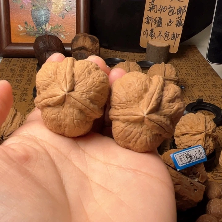 成***功云南铁核桃默认微瑕70