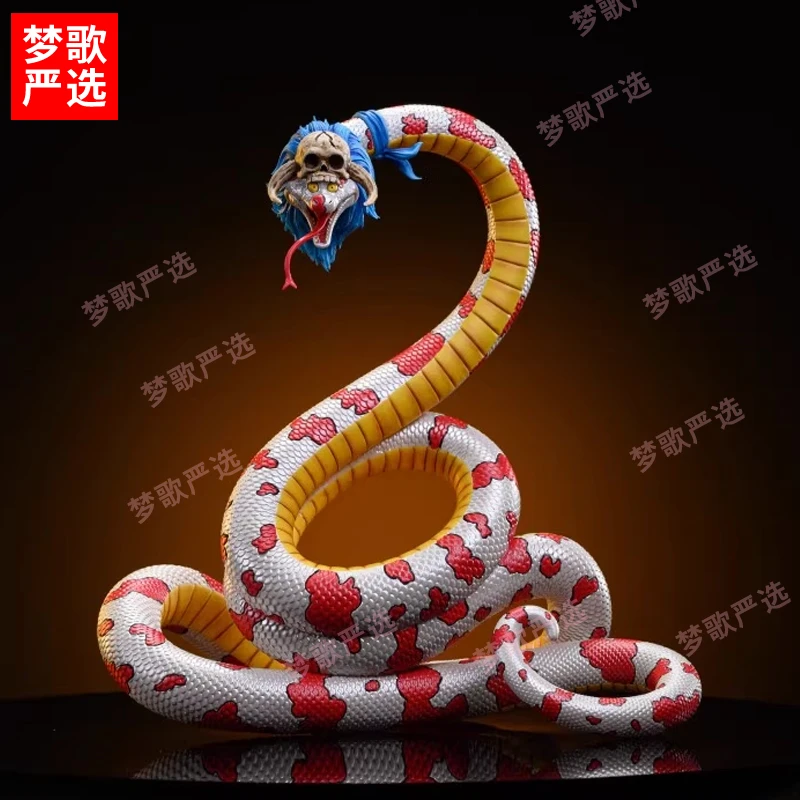 30cmC2蛇汉库克女帝萨罗梅萨罗梅海贼王动漫GK手办桌搭摆件礼品
