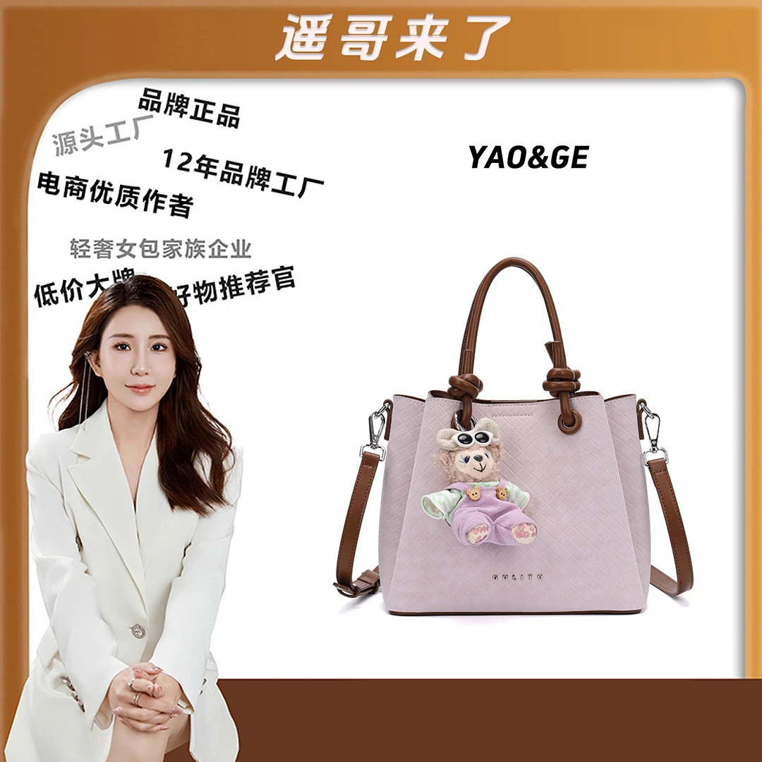 【遥哥定制】时尚休闲百搭简约小众单肩斜挎女包3034