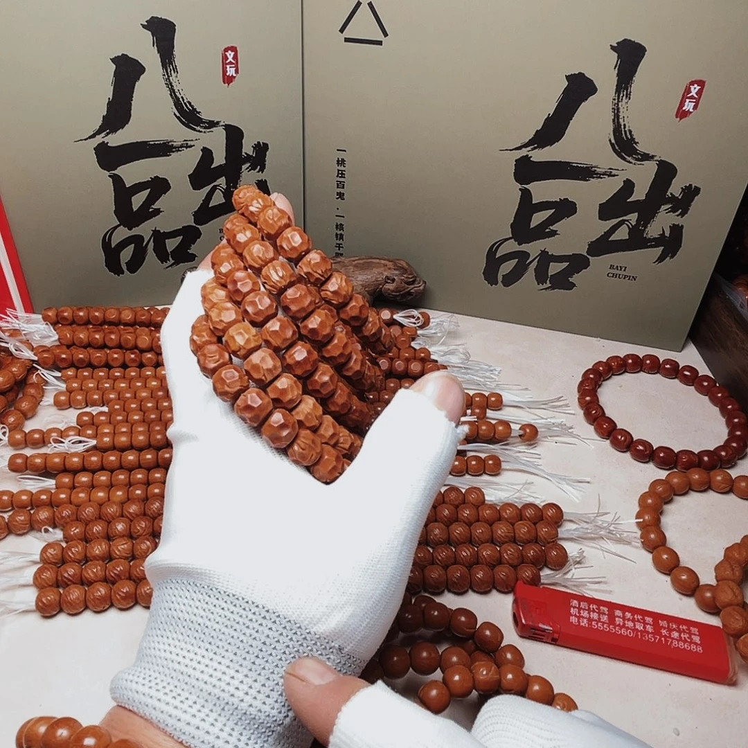 吊坠桃核桃核光柱