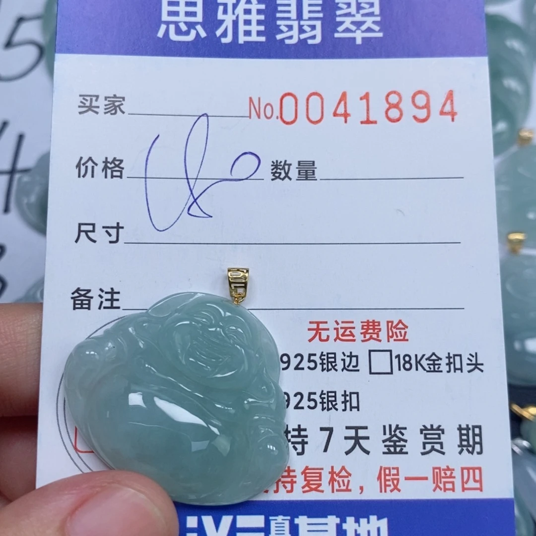 颈饰未镶嵌翡翠天然缅甸翡翠