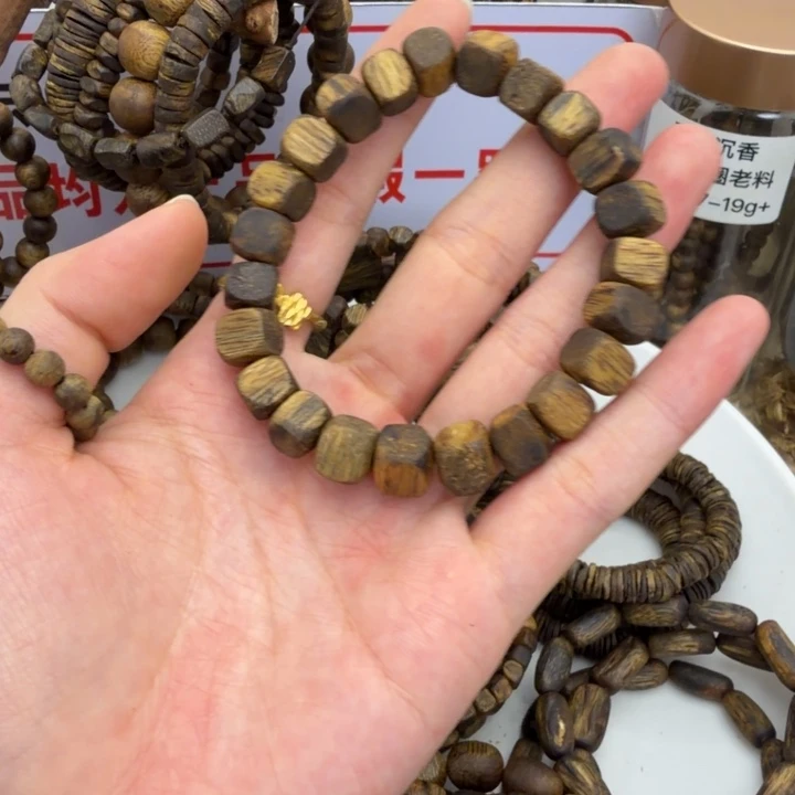 沉香香囊沉香奇楠沉香卡8方糖