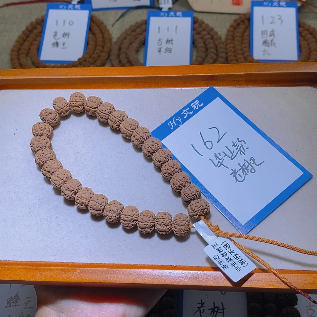 害****手串金刚菩提162,毕业款老树王五瓣12.8