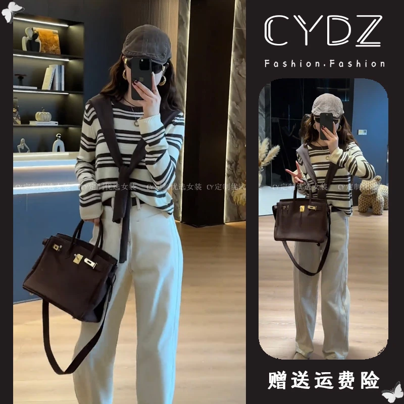 2025早秋穿搭一整套时尚条纹披肩针织衫牛仔裤小个子显瘦时尚套装