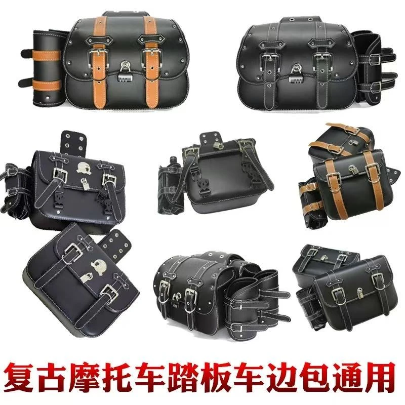 复古摩托车包侧边包钱江奔达力帆边箱电动车踏板车挂包通用防水