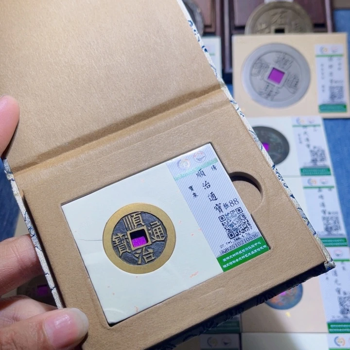 铜隆兴收兰兰顺治0539