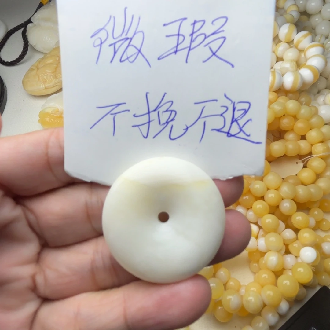 非金属贝壳微瑕扣子