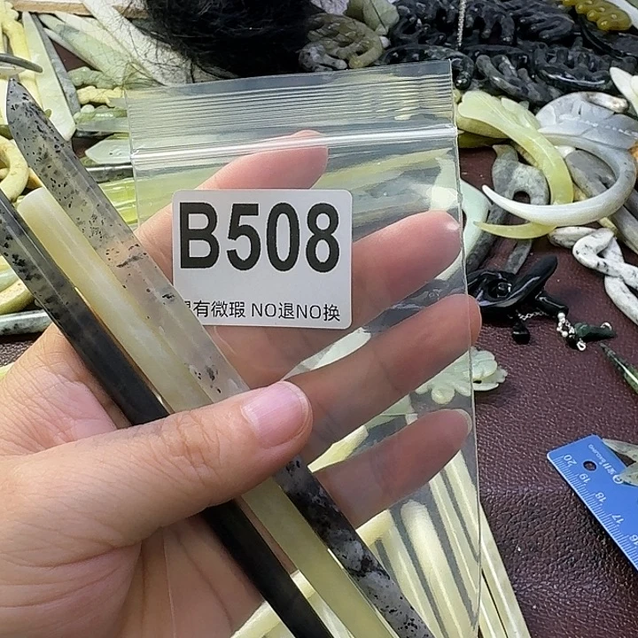 ****X合金蛇纹石玉发饰