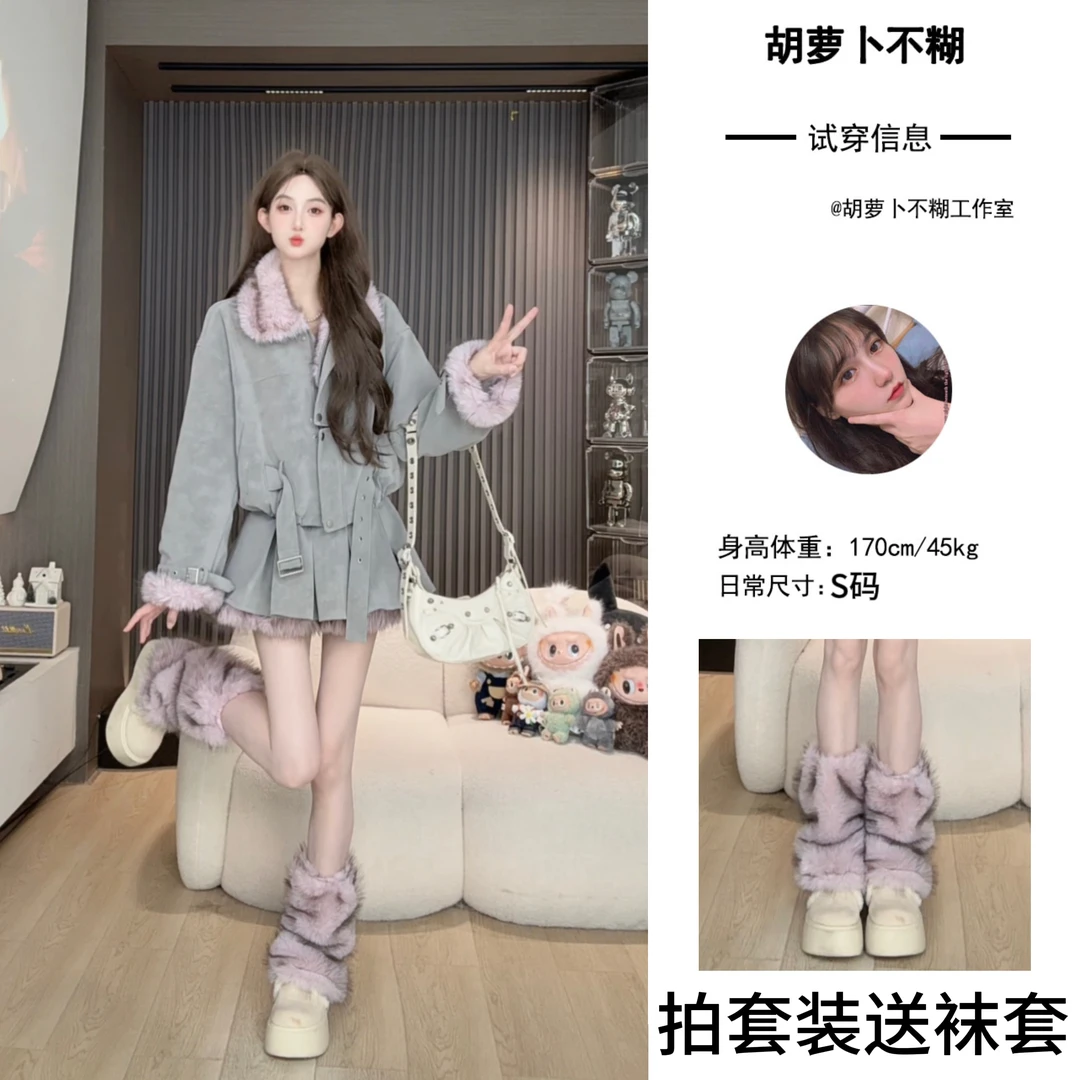 F胡萝卜【两件套机车灰粉皮衣草草裙套装】冬季新款韩系新款潮牌