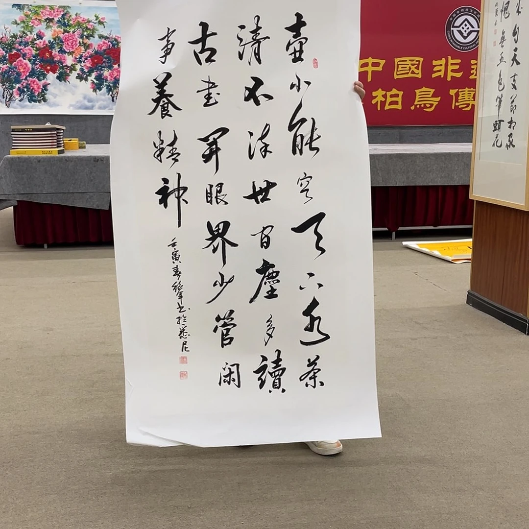 书法可口可乐公司在淘宝上发布一