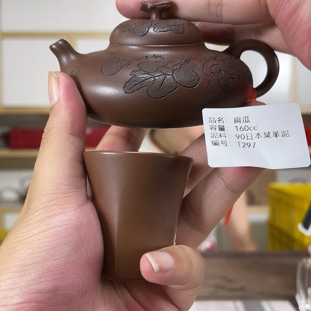 茶壶紫砂紫砂艺术