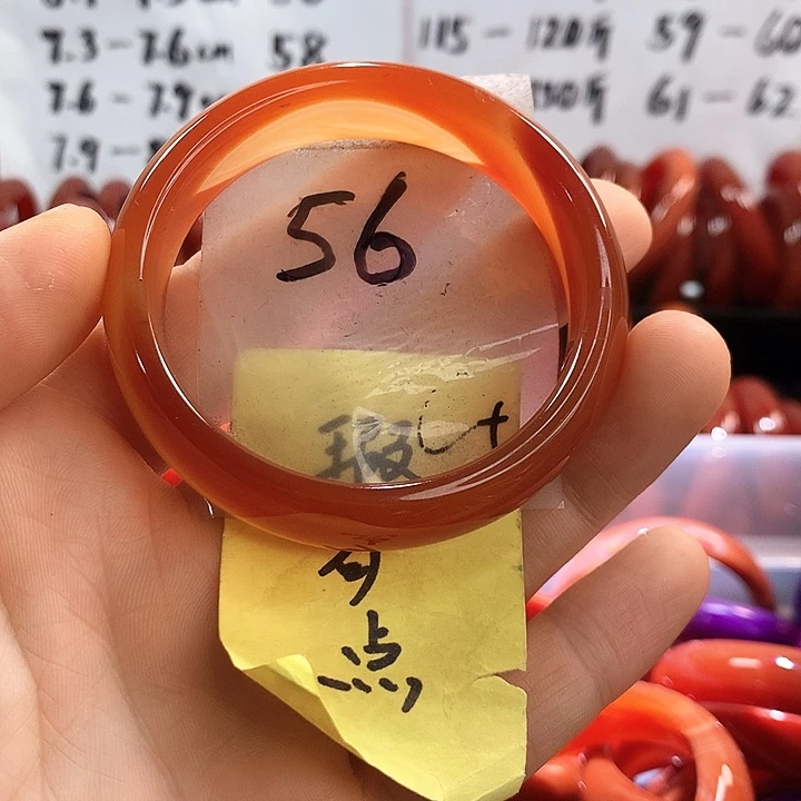 手镯玛瑙/玉髓未镶嵌