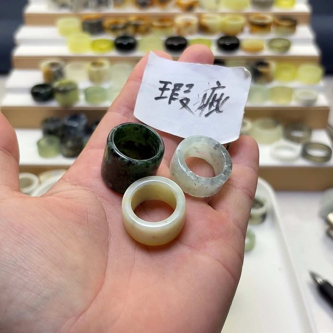蛇纹石玉未镶嵌戒指18加内径