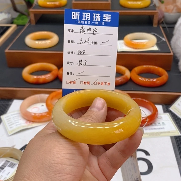 未镶嵌石英质玉（黄龙玉）手镯赵**?