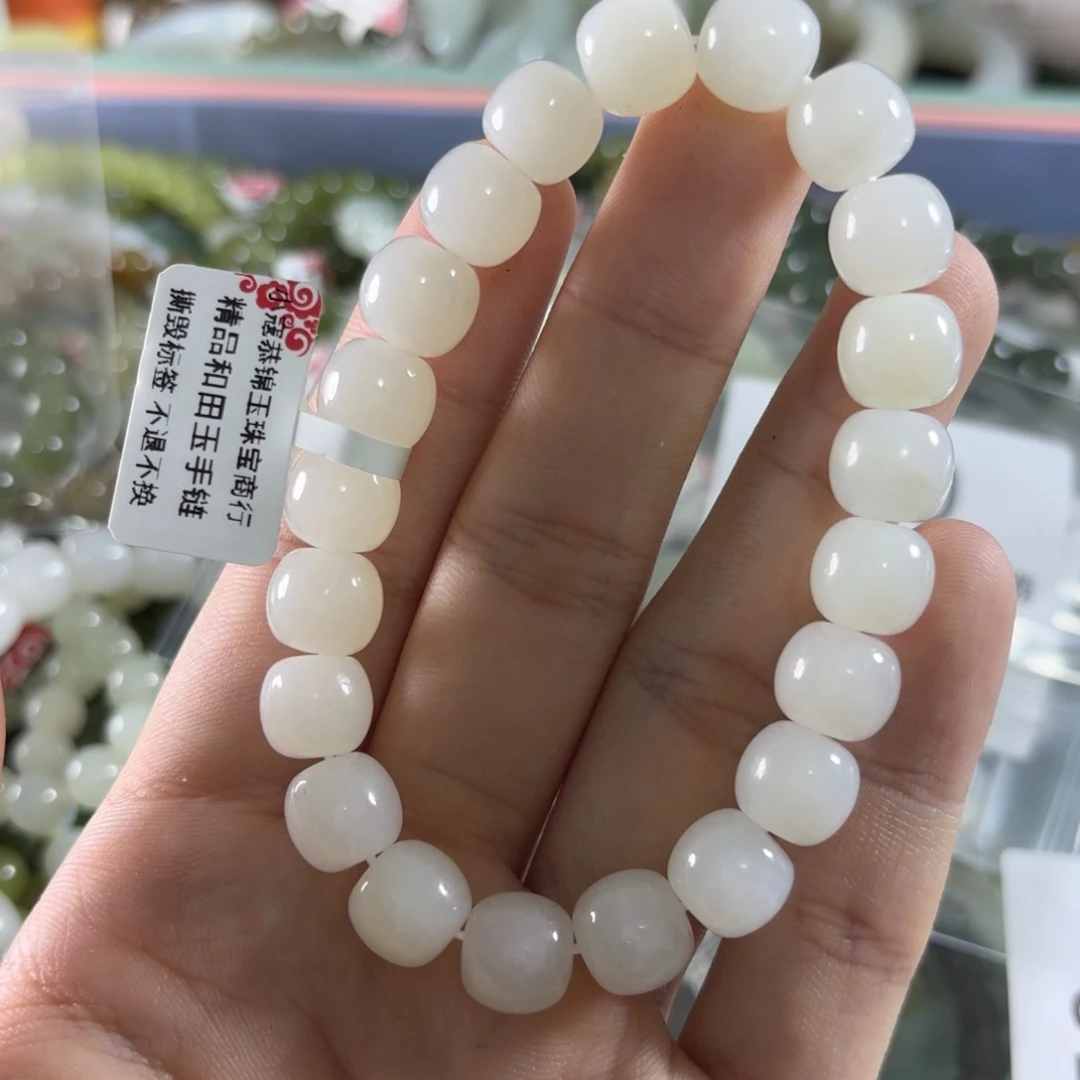 未镶嵌手链和田玉3