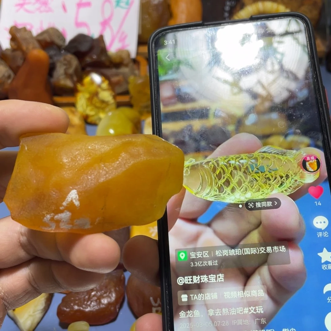 定制琥珀未镶嵌原矿