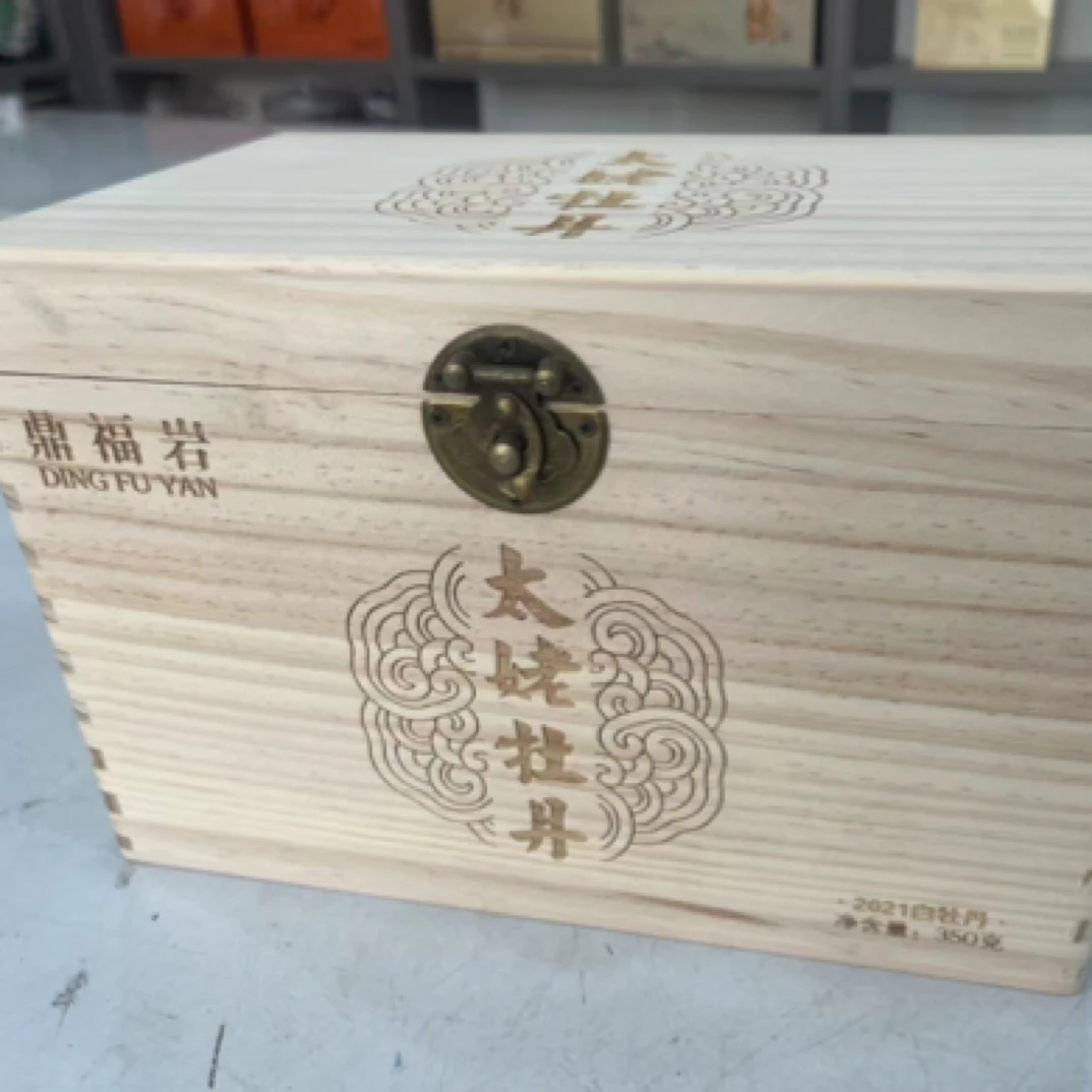 福鼎白茶白牡丹香气头采佳品高端礼盒装350克太姥山白牡丹2023年