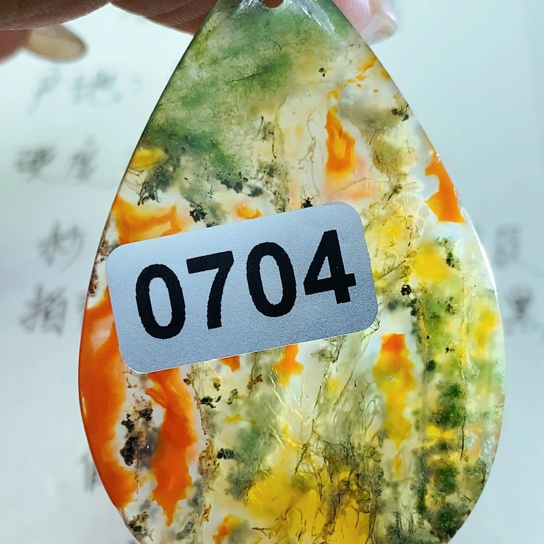 未镶嵌颈饰玛瑙/玉髓梦**里