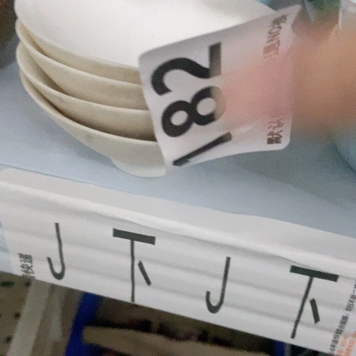 茶具微瑕，介意勿拍