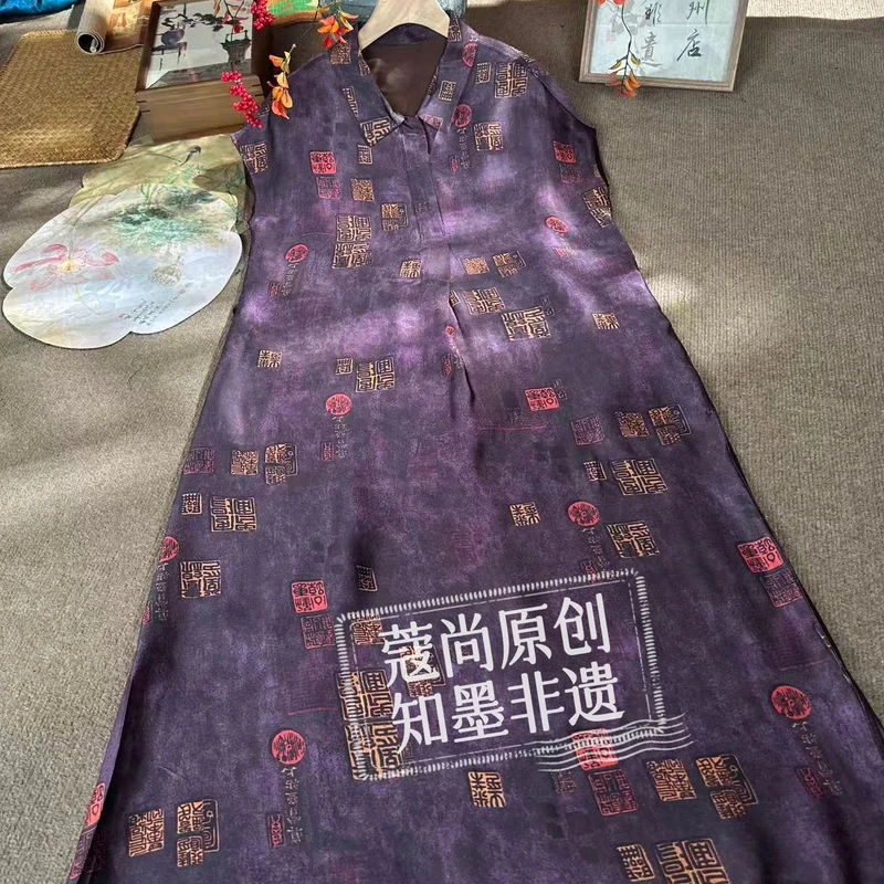 秋季新款新中式国风宽松显瘦落肩飞袖小翻领老料连衣裙