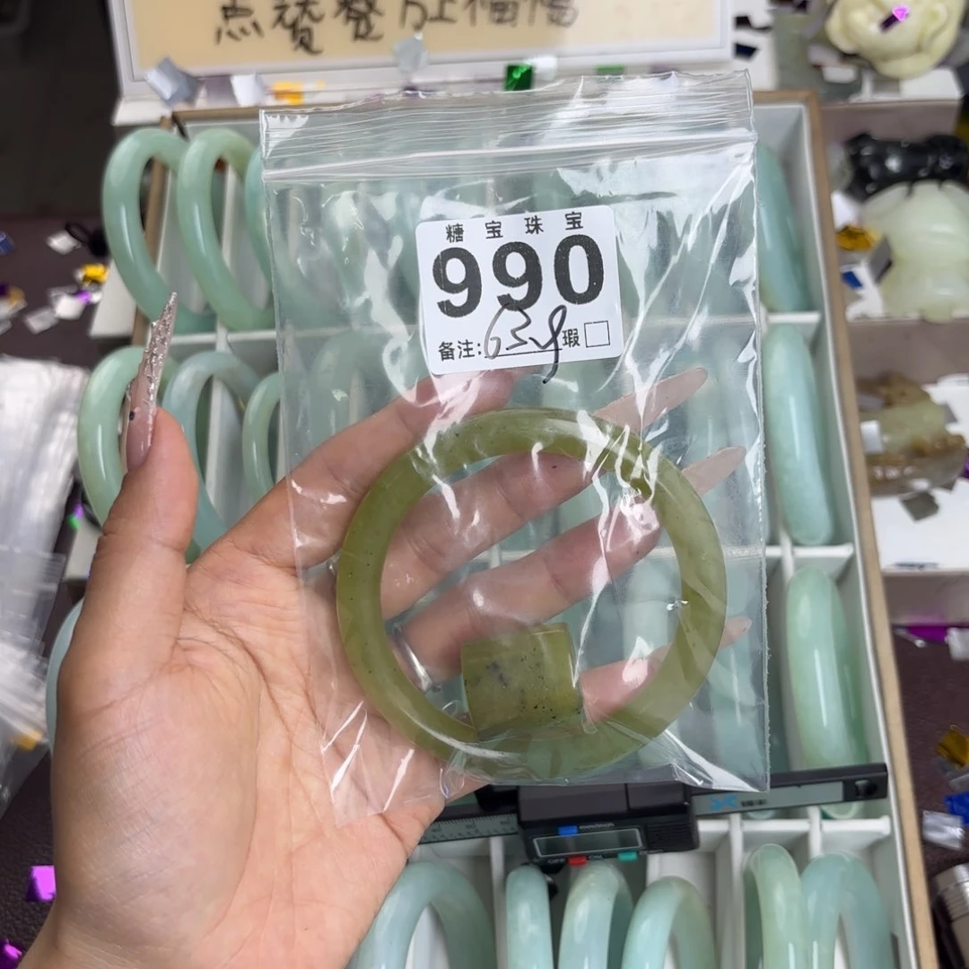 未镶嵌蛇纹石玉手镯爱****胖