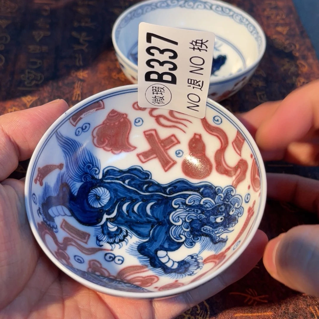 337 半月陶瓷半月陶瓷