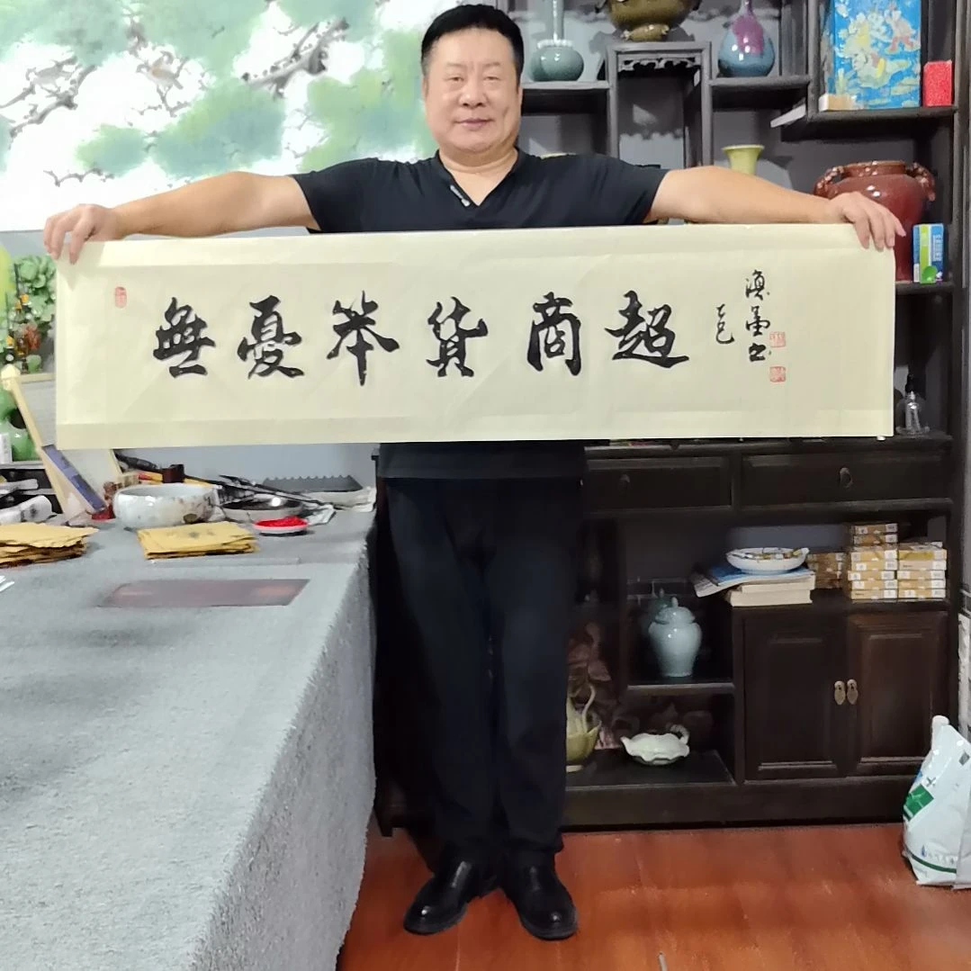 蔡***富书法杨德富老师书法作品